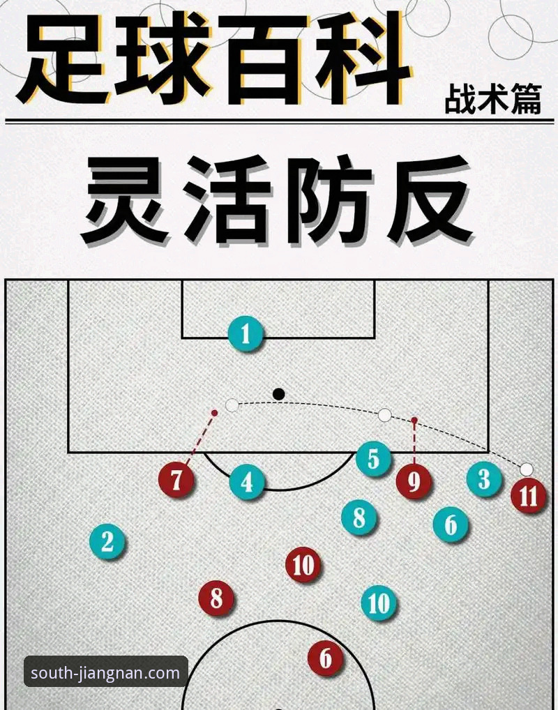 全球热门赛事平台 在江南体育平台深度复盘皇马大胜:巴尔韦德戴帽战术全解析指南