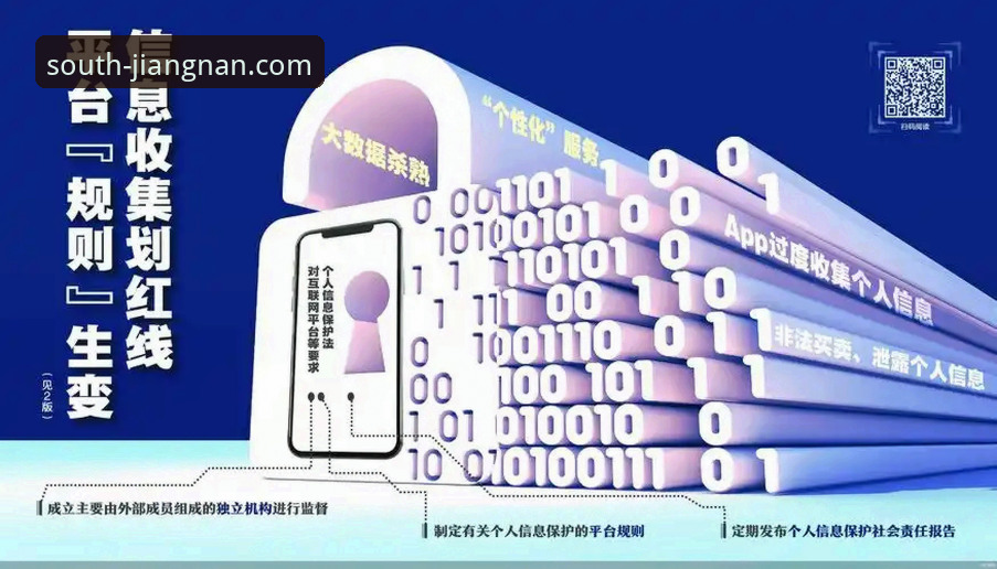 江南体育平台2026版合法性探秘：合规化浪潮下的生存法则