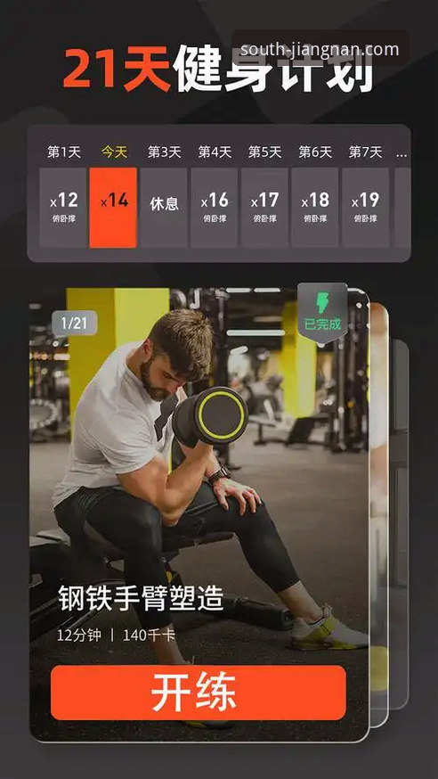 江南体育平台提款功能详解：手动操作与自动到账的全面对比