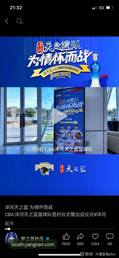 江南体育平台移动端战略升级：聚焦“江南体育官网手机版”最新动态与深度解析