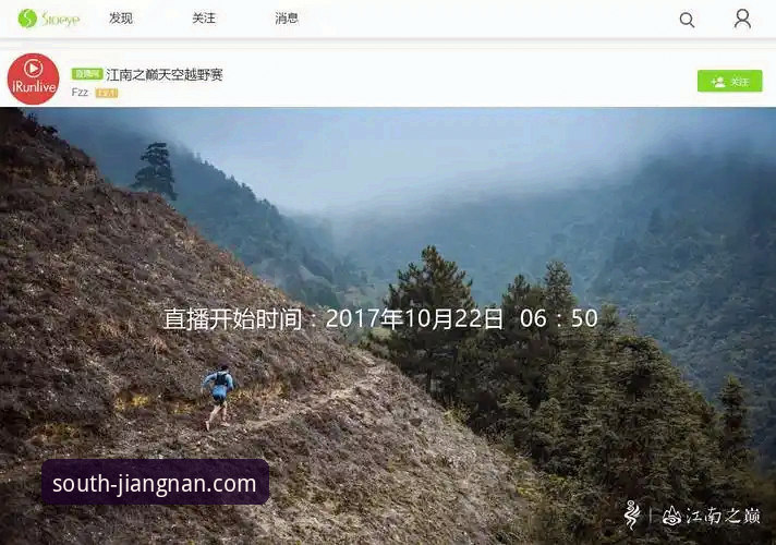 江南体育平台最新版使用指南：从下载到精通的全流程解析